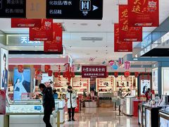 -百伦百货(简阳店)