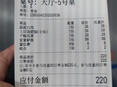 -赤宴·川菜(玉林店)