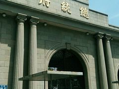 -南京中国近代史遗址博物馆(南京总统府)