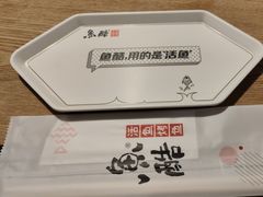 -鱼酷活鱼烤鱼(梅江印象城店)