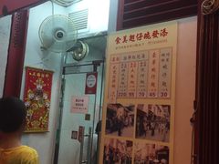 门面-添發碗仔翅美食