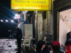 -满天星太珍火锅