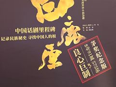 -合肥大剧院