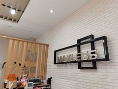 -无界眼镜MaxLess(滨江星光大道店)