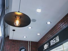 -津乐园(双港店)