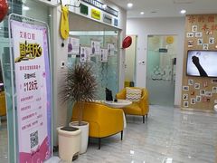 -德标艾诺口腔(敦化路店)