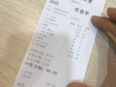 -兄弟深夜豆浆