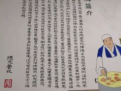 -马德元纯汤牛肉面(太奥广场店)