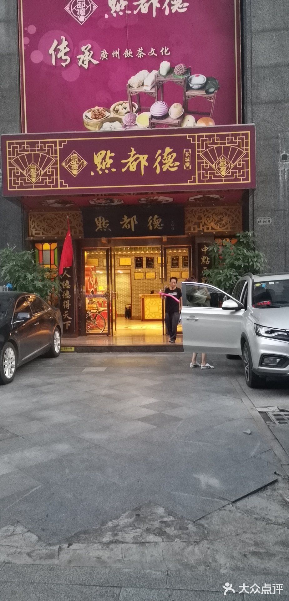 份量够够的一顿餐
