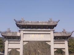 -冶父山国家森林公园