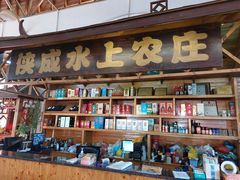 -侠成水上农庄(工业大道店)