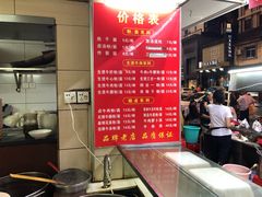 -江三王记牛杂馆(总店)