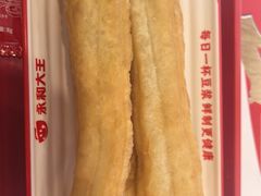 -永和大王(友谊店)