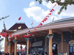 -蓝精灵乐园·世茂精灵之城主题乐园