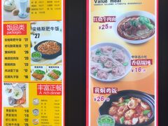 -南城香(北京南站店)