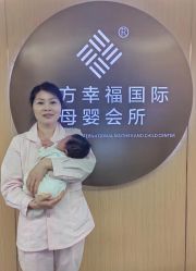 -东方幸福国际母婴月子会所(沙湾公园店)