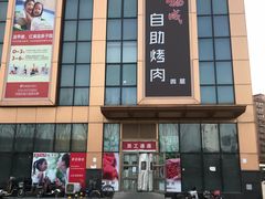 -华冠折扣超市(长阳店)