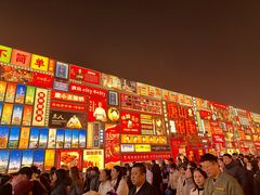 -唐山河头老街国丰维景国际大酒店