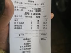 -董厨煨汤馆(车站路店)