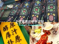 -福照楼汽锅鸡·云南菜(火车站锦江店)