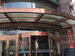-慈铭体检中心(星海湾店)