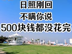 -巧克力渔家.小船海鲜家常菜(万平口店)