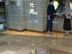 -司乎·日式鲜吐司(EFC欧美广场店)