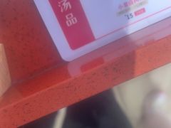 -喜家德虾仁水饺(长泰广场店)