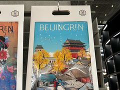 -PAGEONE(北京坊店)