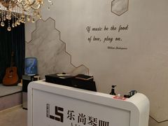 -乐尚音乐空间·钢琴·声乐·架子鼓(会展中心店)