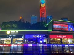 -皇庭广场(福华三路店)