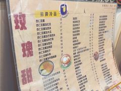 -玫瑰甜品(文明路店)