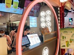 -桃乐满山(川沙百联店)