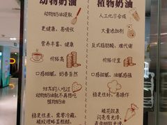 -One Bagel·一个贝果(悠唐店)
