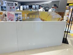 -树夏(来福士店)