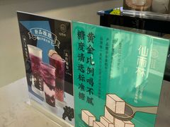 -仙雨林·奶茶鲜果茶(书院巷店)