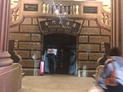 -上海锦江金门大酒店