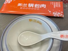 -英兰朝族饭店·英兰锅包肉(佳园路店)