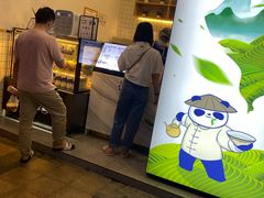 -茶百道(新城市广场店)