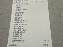 -海底捞火锅(正大乐城店)