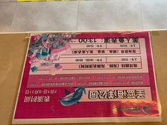 -北戴河圣蓝海洋公园