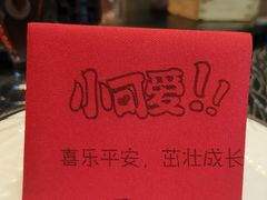 -天瑞轩·粤菜餐厅