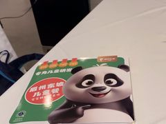 -眉州东坡(华联万柳店)