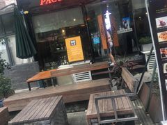 门面-帕歌西班牙餐厅paco tapas