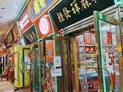 -南市食品街