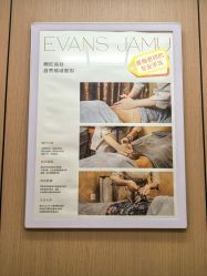 -弗蕾亚·和月月子调理院(东湖店)