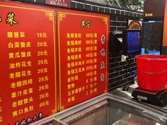 -王老六铁锅炖鱼(华阳路店)