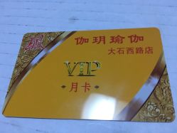-伽玥瑜伽·普拉提馆