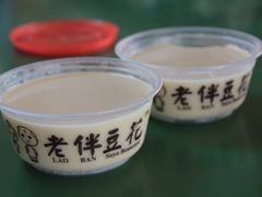 -老伴豆花(麦士威熟食中心店)