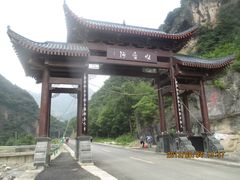门面-水磨沟环境自然保护区